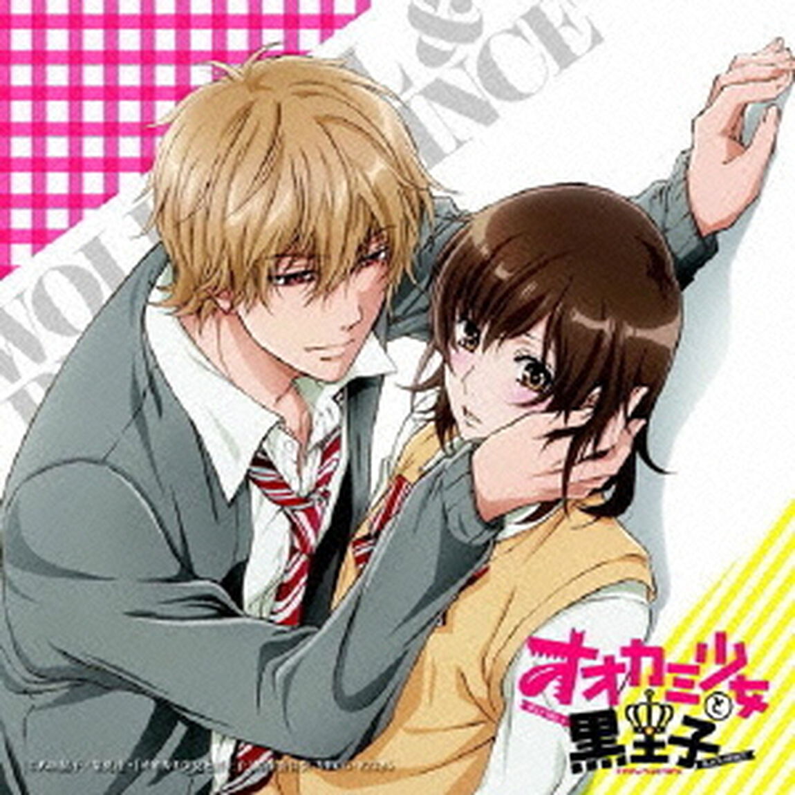 ORESAMA／オオカミハート（ＣＤ）