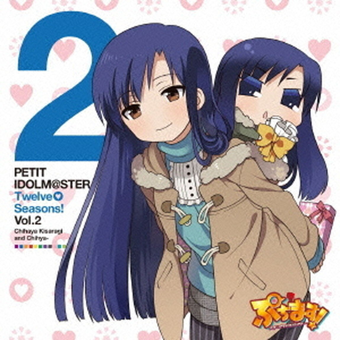 PETIT　IDOLM＠STER　Twelve　Seasons！　Vol．2（ＣＤ）