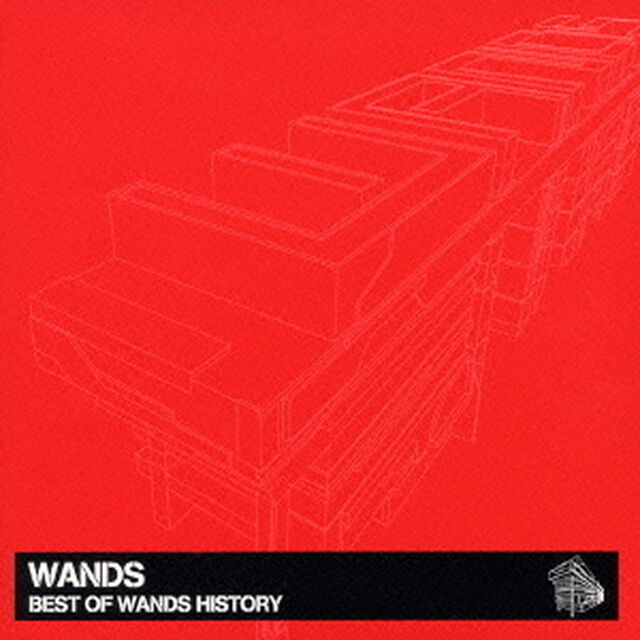 BEST　OF　WANDS　HISTORY（ＣＤ）