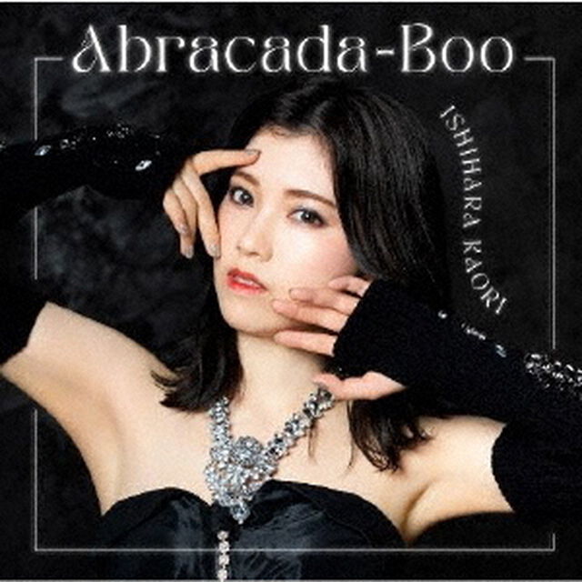 石原夏織／Abracada-Boo【初回限定盤】（セブンネット限定特典：L判ブロマイド付き）（CDシングル）