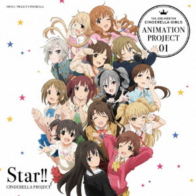 THE　IDOLM＠STER　CINDERELLA　GIRLS　ANIMATION　PROJECT　01　Star！！（ＣＤ）