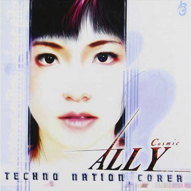 Cosmic Ally - Techno Nation Corea (2CD) (Repackage Album) （輸入盤）（ＣＤ）