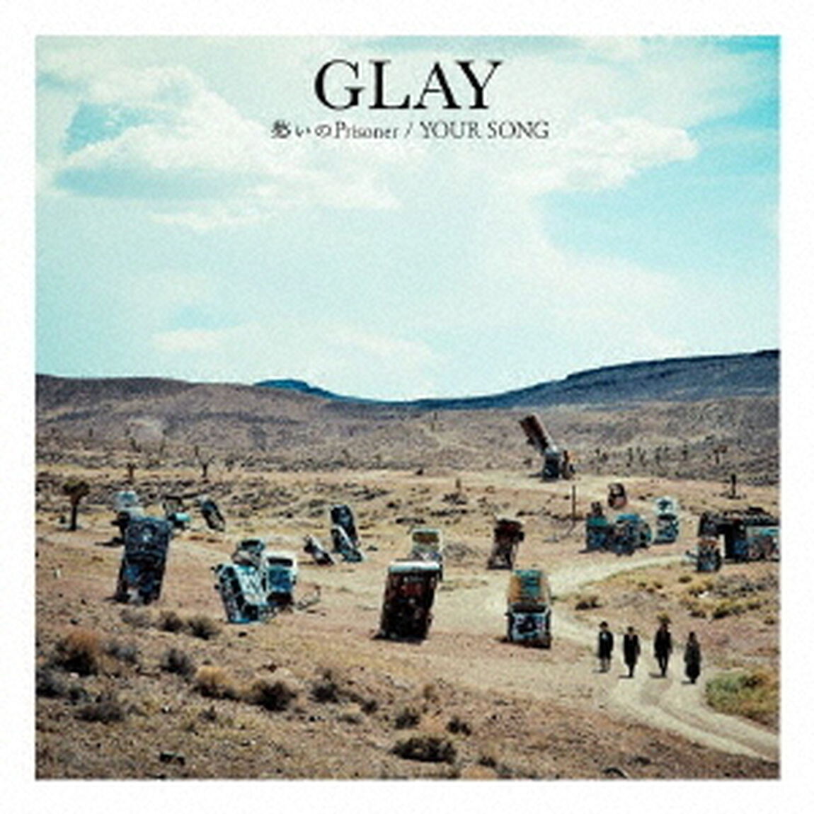 GLAY／愁いのPrisoner/YOUR SONG（CD Only盤）（セブンネット限定特典：GLAY &times; HOKKAIDO 150 GLORIOUS MILLION DOLLAR NIGHT Vol.3ライブ映像ストリーミングカード付き）（CDシングル）