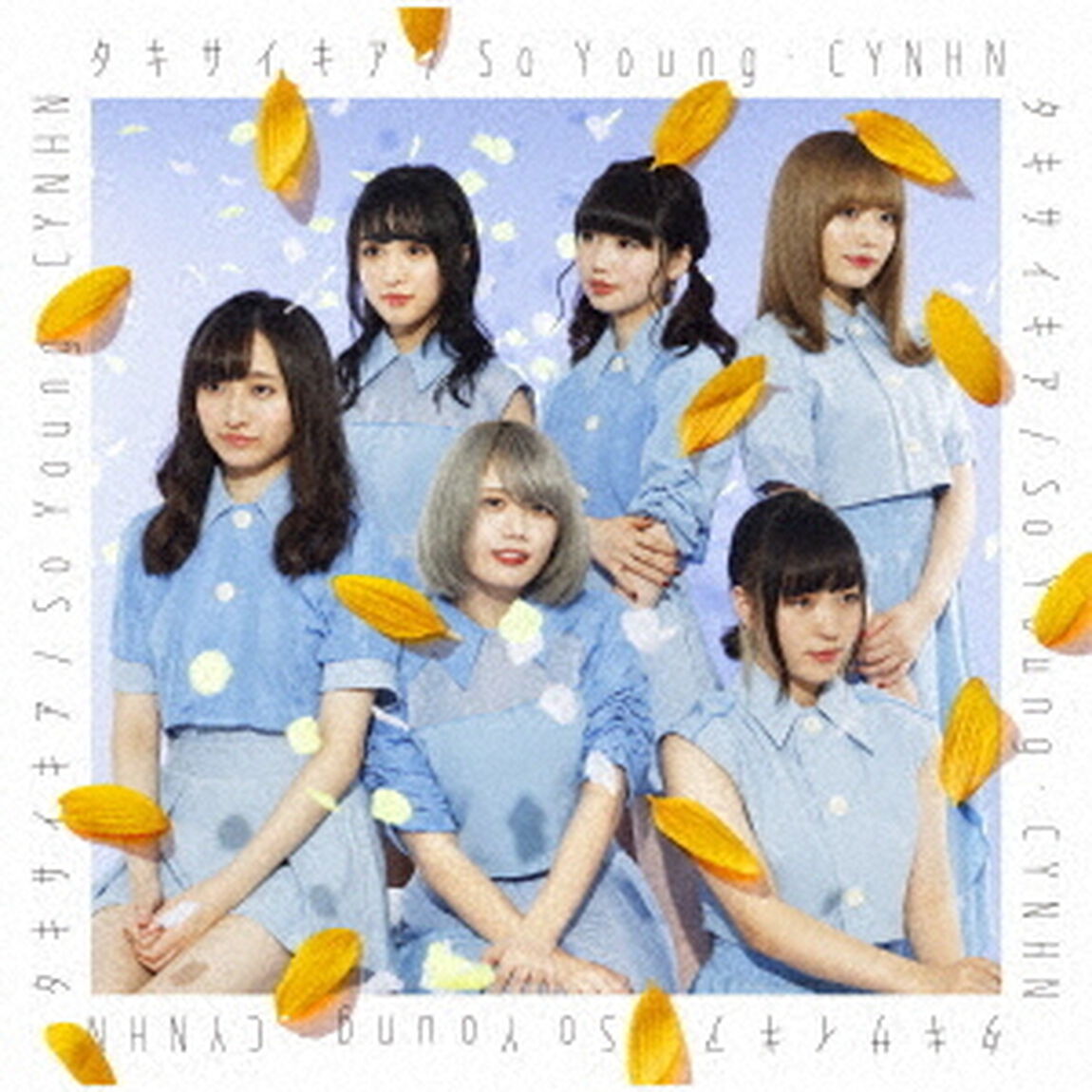 タキサイキア／So　Young（ＣＤ）