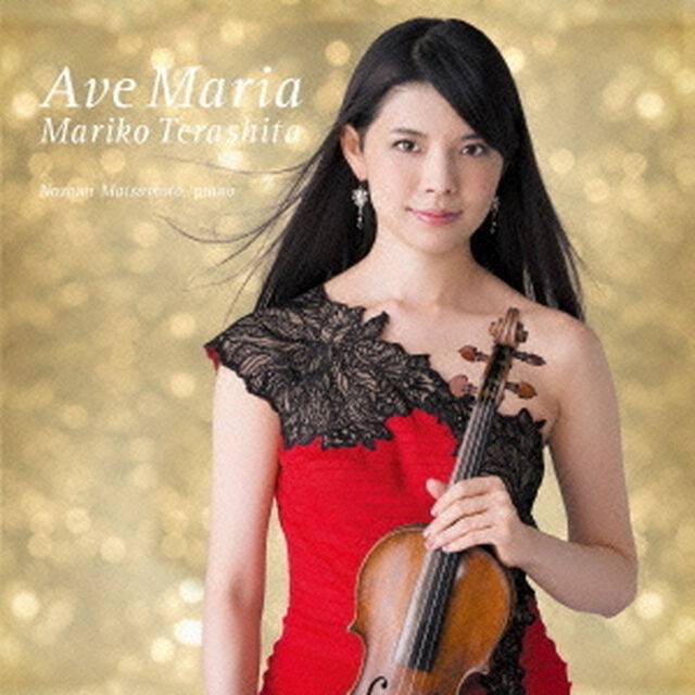 アヴェ・マリア（ＣＤ）