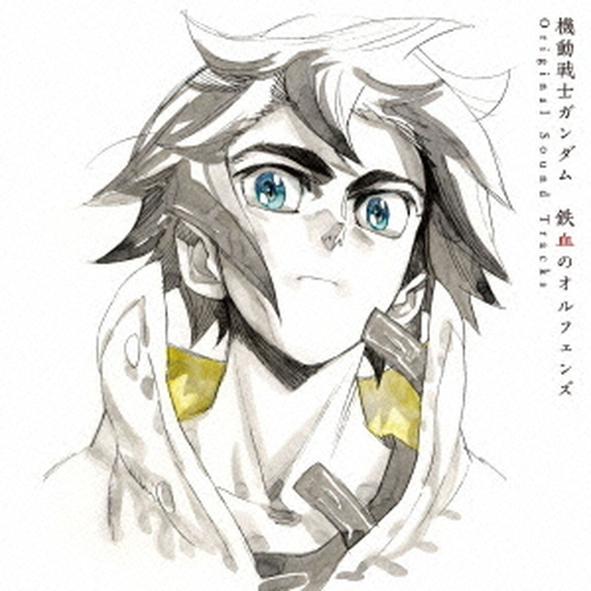 機動戦士ガンダム　鉄血のオルフェンズ　Original　Sound　Tracks（ＣＤ）
