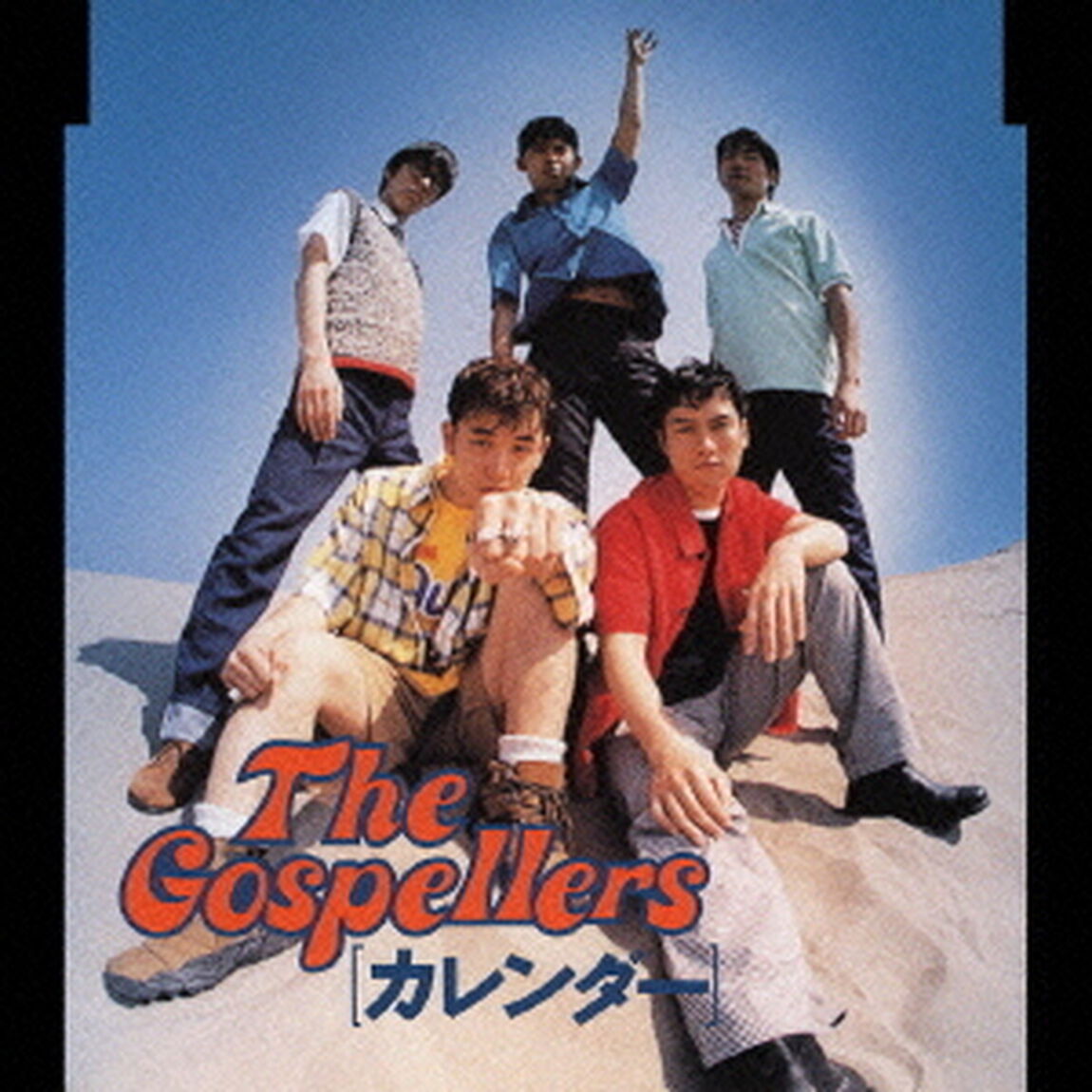 カレンダー（ＣＤ）