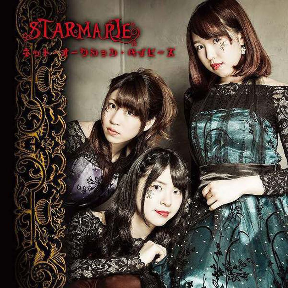 ネット・オークション・ベイビーズ　TYPE－C（CDシングル）