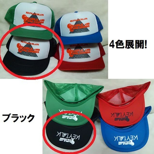orange and cool soundsメッシュキャップ　ブラック（KEYTALK公式グッズ）（その他）