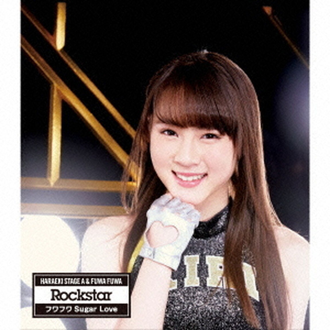 Rockstar／フワフワSugar　Love（ＣＤ）