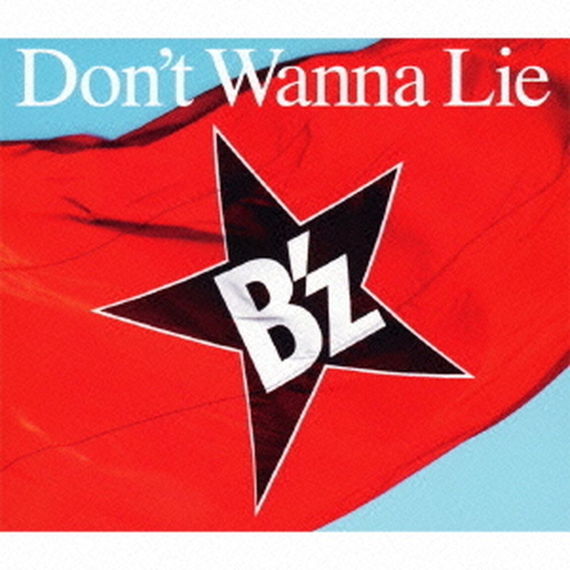 Don&rsquo;t　Wanna　Lie（ＣＤ）