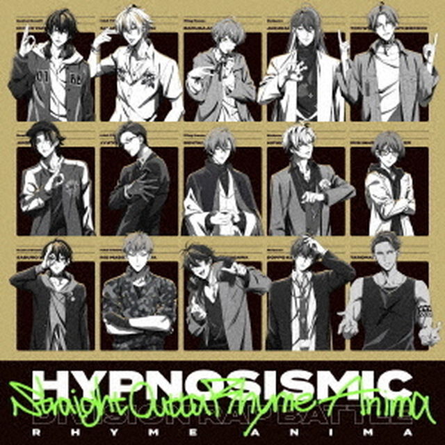 Straight Outta Rhyme Anima（ＣＤ）