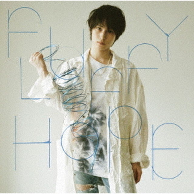 阪本奨悟／FLUFFY　HOPE（初回限定盤）（外付特典：オリジナルB3ポスター3）（ＣＤ）