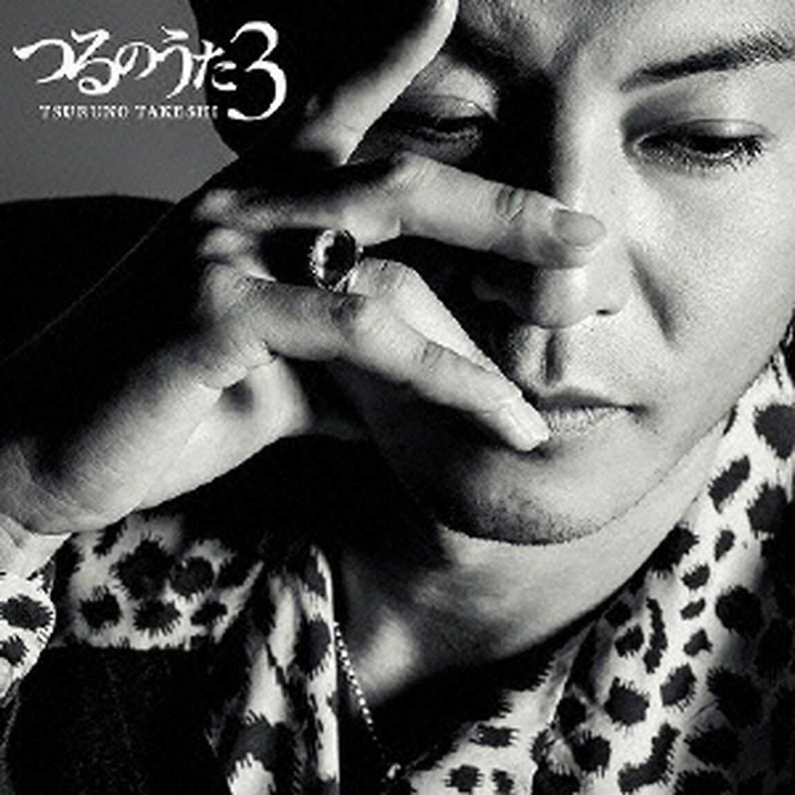 つるのうた3（CD＋DVD）（ＣＤ）