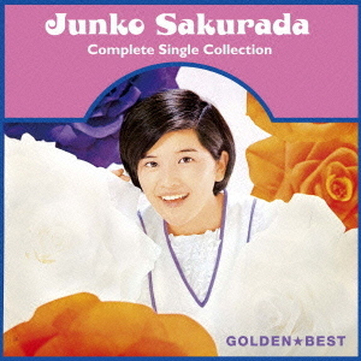 ゴールデン☆ベスト　桜田淳子　〜コンプリート・シングル・コレクション（ＣＤ）