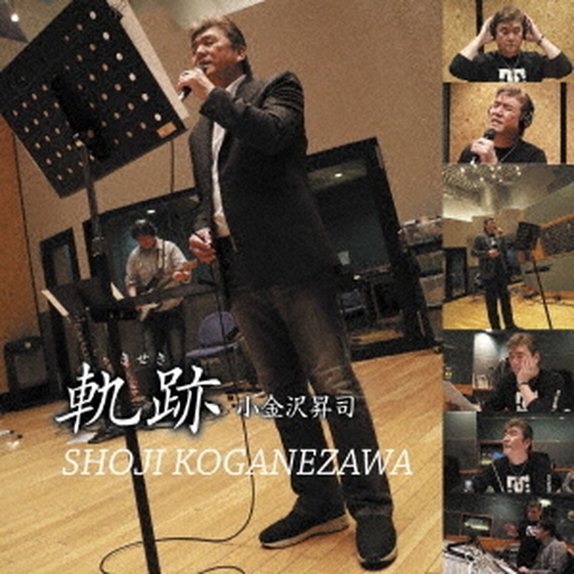 軌跡（ＣＤ）