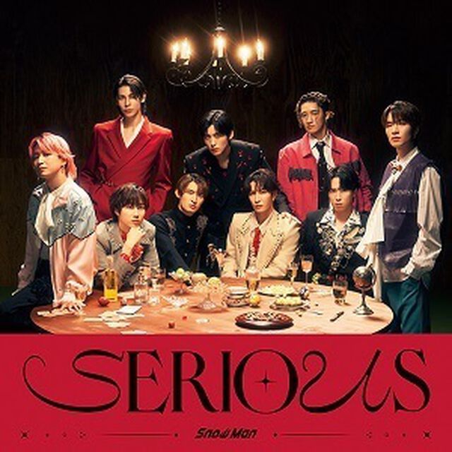 Snow Man／SERIOUS（初回盤B／CD＋DVD）（外付特典なし）（ＣＤ）