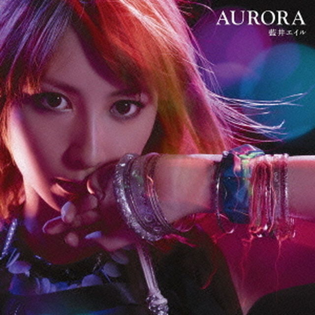 AURORA（初回生産限定盤）（CDシングル）