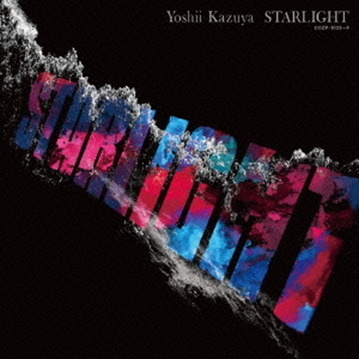 STARLIGHT（ＣＤ）