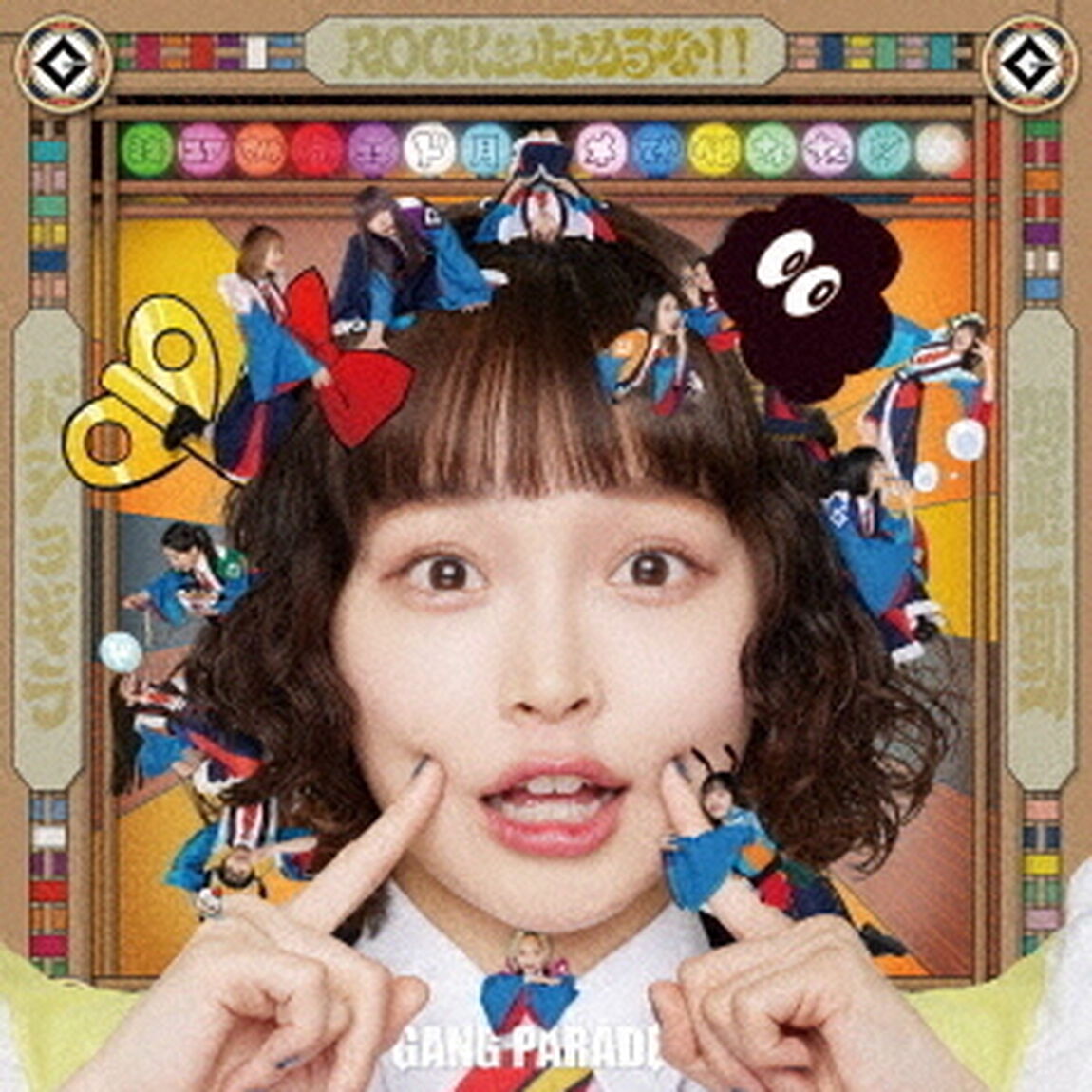 GANG PARADE／パショギラ/躍動/ROCKを止めるな！！（通常盤／CD）（ＣＤ）