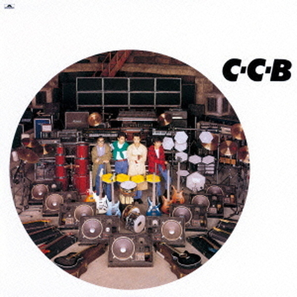 信じていれば（ＣＤ）