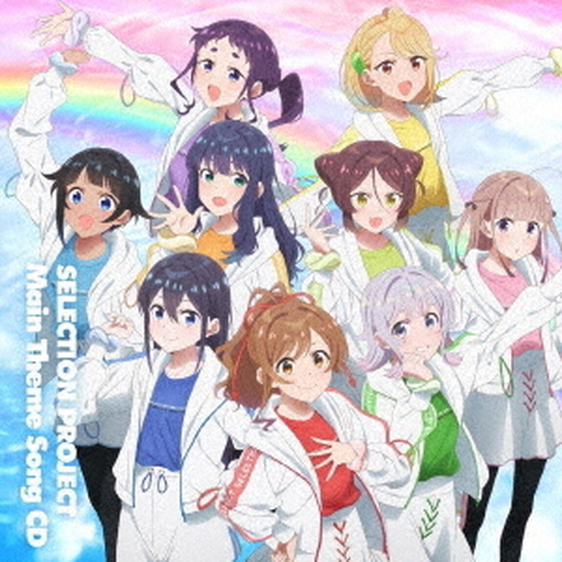 TVアニメ「SELECTION　PROJECT」メインテーマCD（ＣＤ）