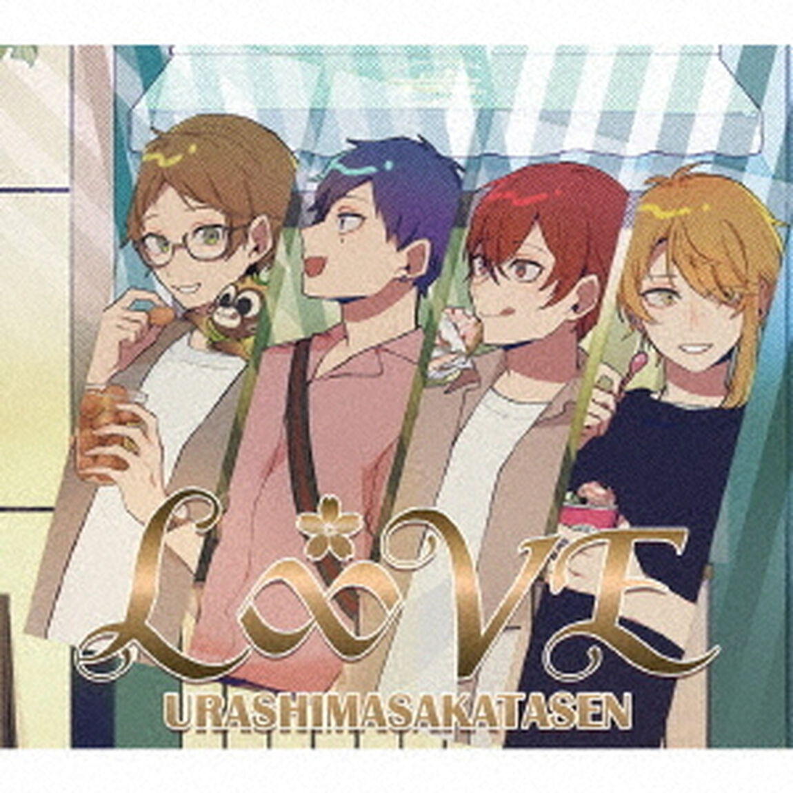 浦島坂田船／L&infin;VE［初回限定盤C］（ＣＤ）