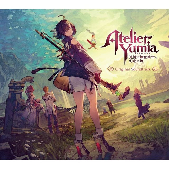 ユミアのアトリエ　〜追憶の錬金術士と幻創の地〜　オリジナルサウンドトラック（ＣＤ）