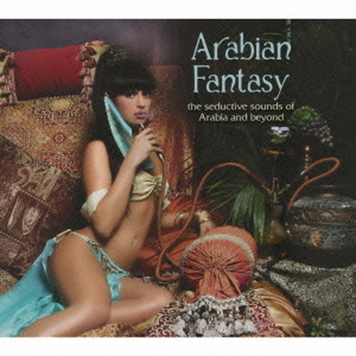 アラビアン・ファンタジー（ＣＤ）