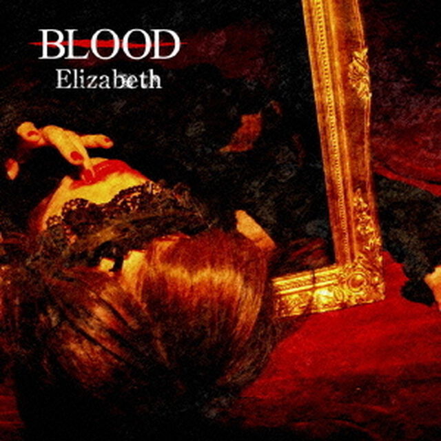 Elizabeth（ＣＤ）