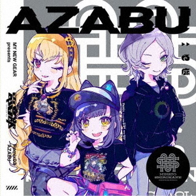 MY　NEW　GEAR　presents　電音部　Remix03　AZABU（ＣＤ）