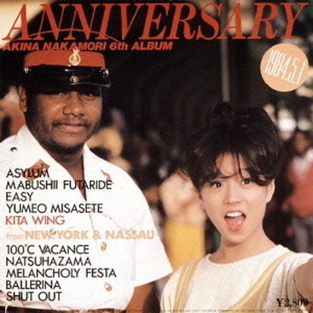 ANNIVERSARY（ＣＤ）