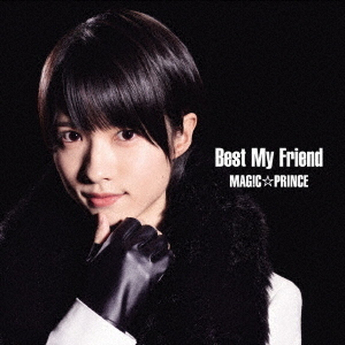 Best　My　Friend（ＣＤ）