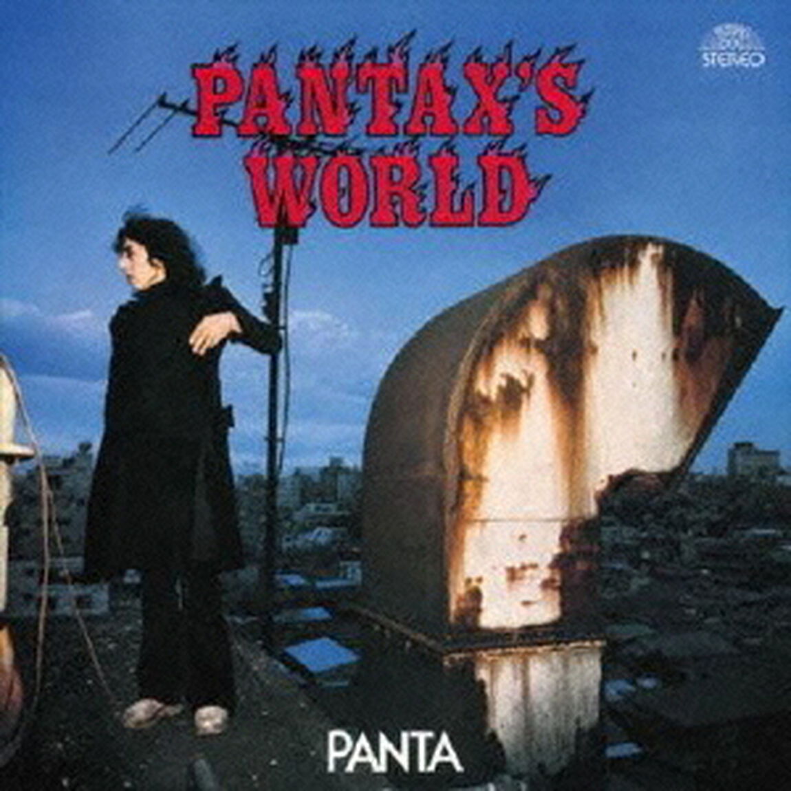 PANTAX&rsquo;S　WORLD（ＣＤ）