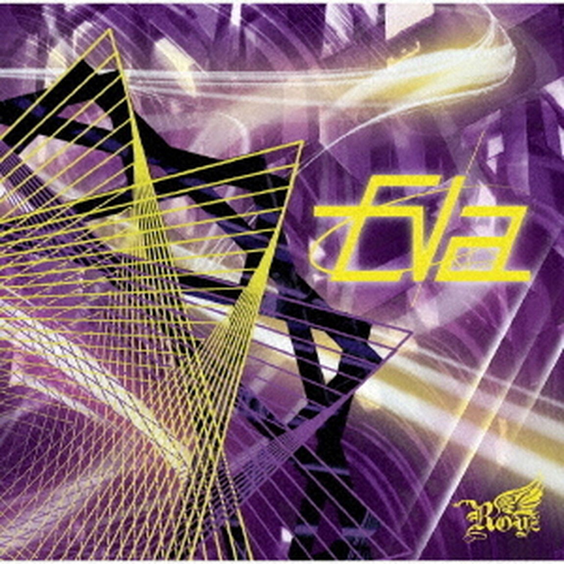 Eva（ＣＤ）