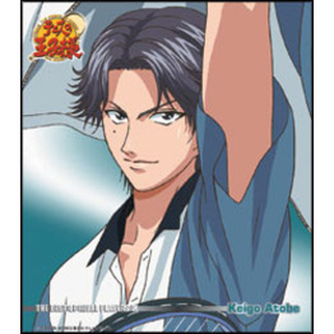 THE　BEST　OF　RIVAL　PLAYERS　Ⅸ　Keigo　Atobe　CROSS　WITH　YOU（ＣＤ）