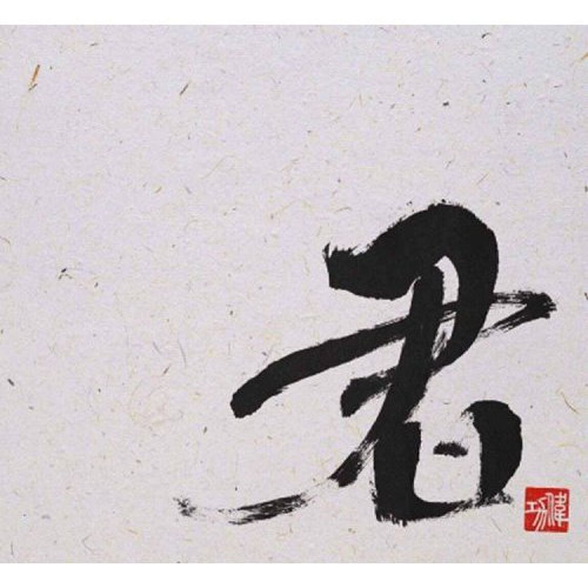 君色の風〜想〜（ＣＤ）