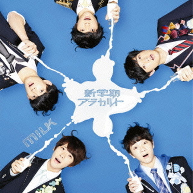 新学期アラカルト（ＣＤ）