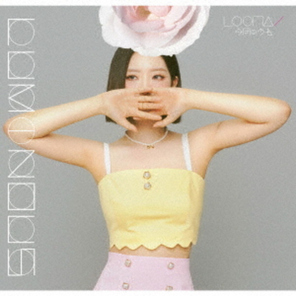 LOONA／LUMINOUS（生産限定／オリビアヘ盤）（ＣＤ）