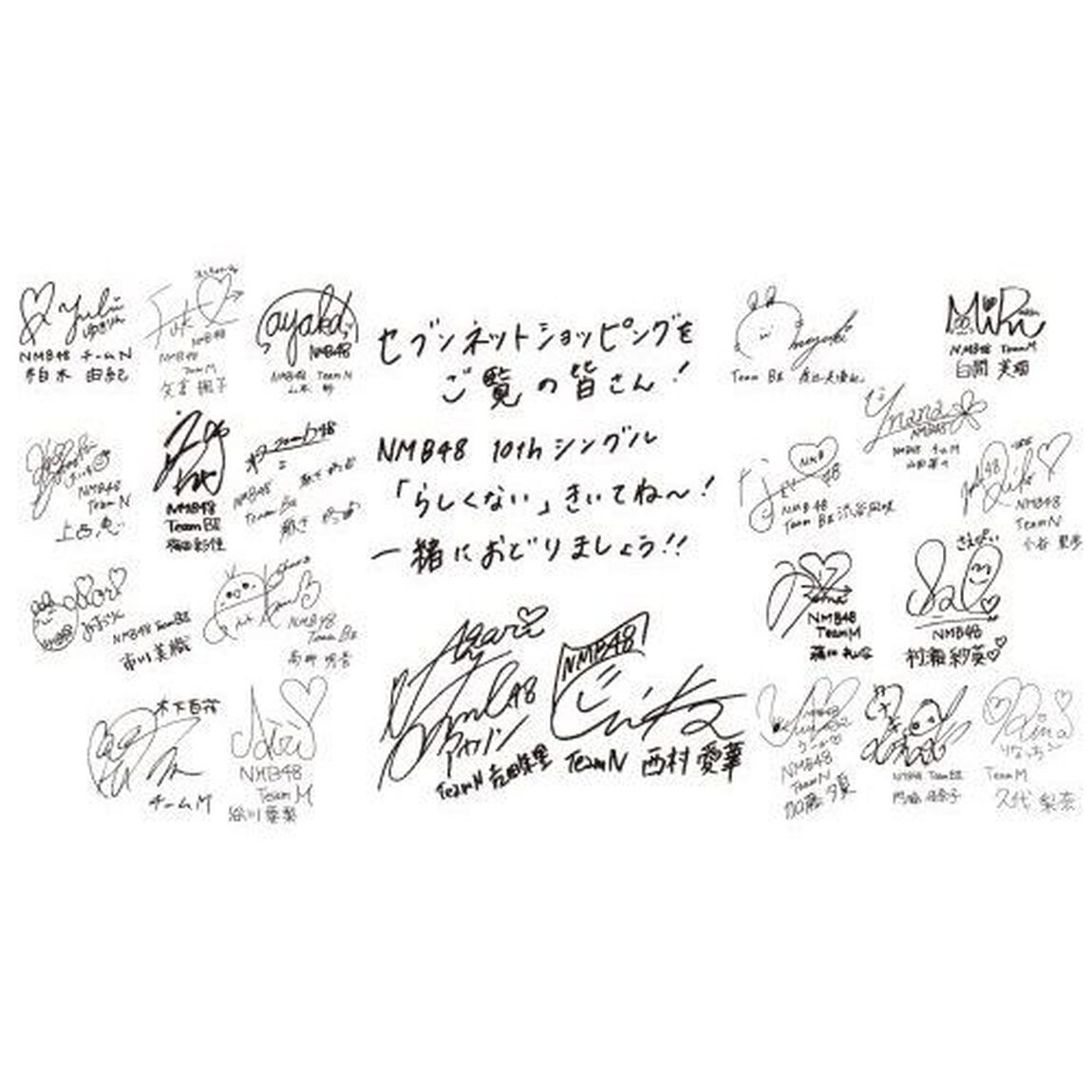 らしくない（ＣＤ）