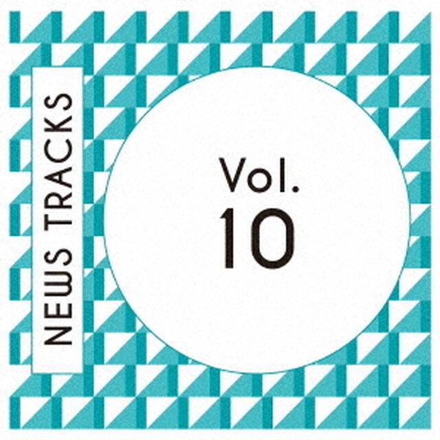 News　Tracks　Vol．10（ＣＤ）