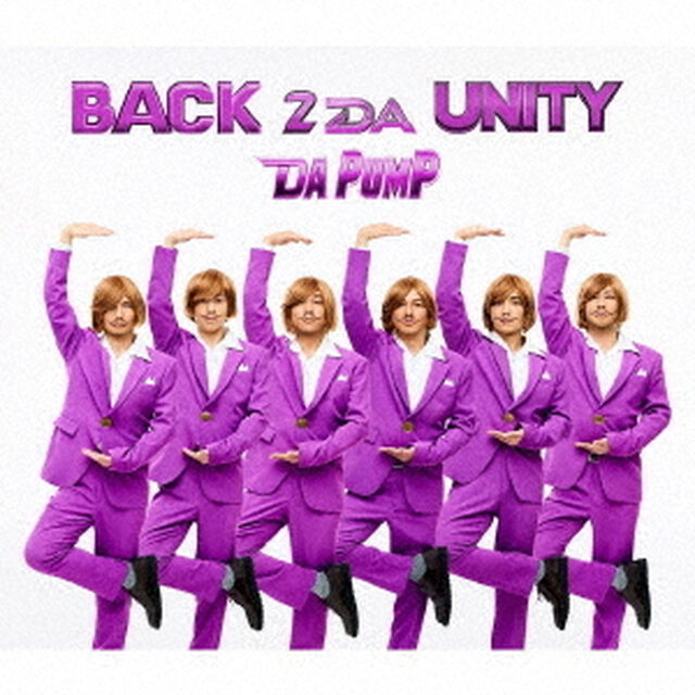 DA PUMP／BACK 2 DA UNITY（初回限定盤B／2CD）（ＣＤ）