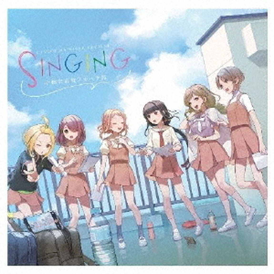 SINGING（ＣＤ）