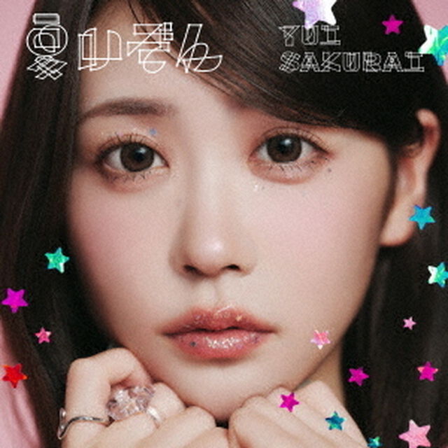 櫻井優衣／夏いぞん（初回限定盤A／CD+&alpha;）（セブンネット限定特典：缶バッジ（全3種からランダム1種））（ＣＤ）