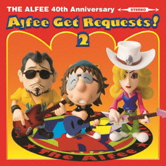 Alfee Get Requests！ 2（ＣＤ）