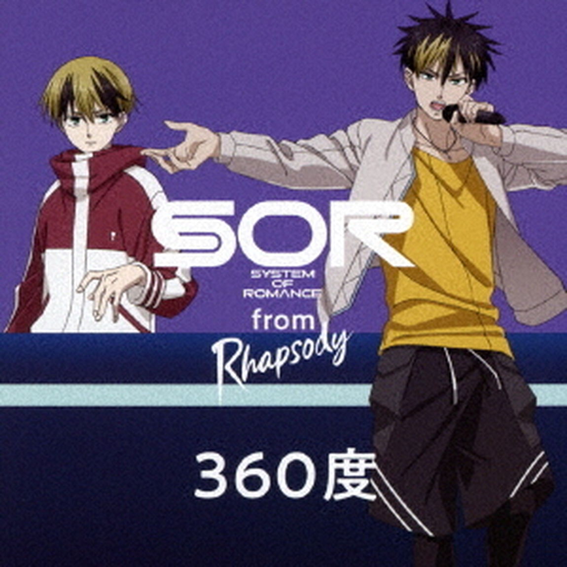 360度（ＣＤ）