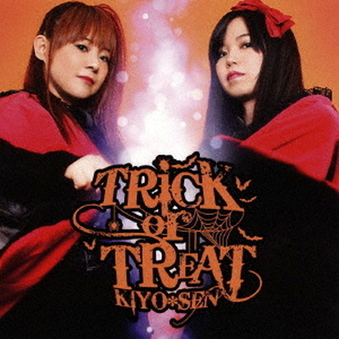 Trick or Treat（ＣＤ）