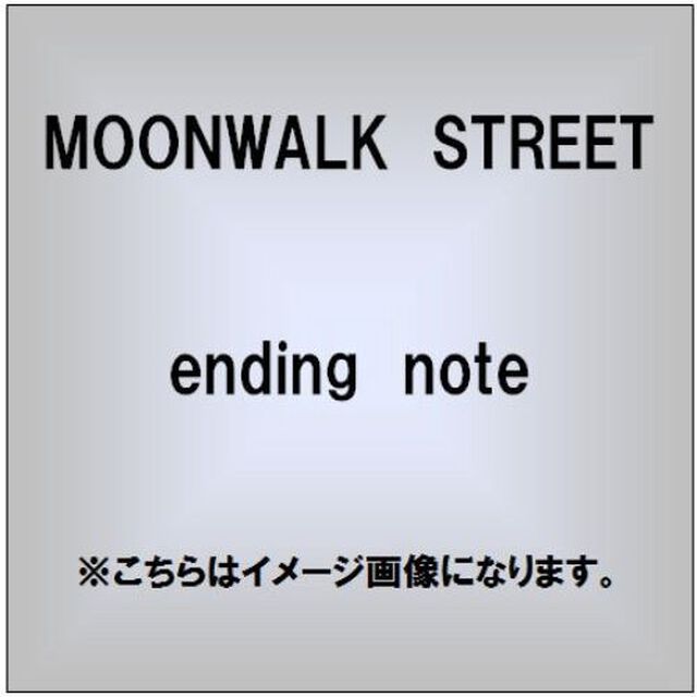 ending　note（ＣＤ）