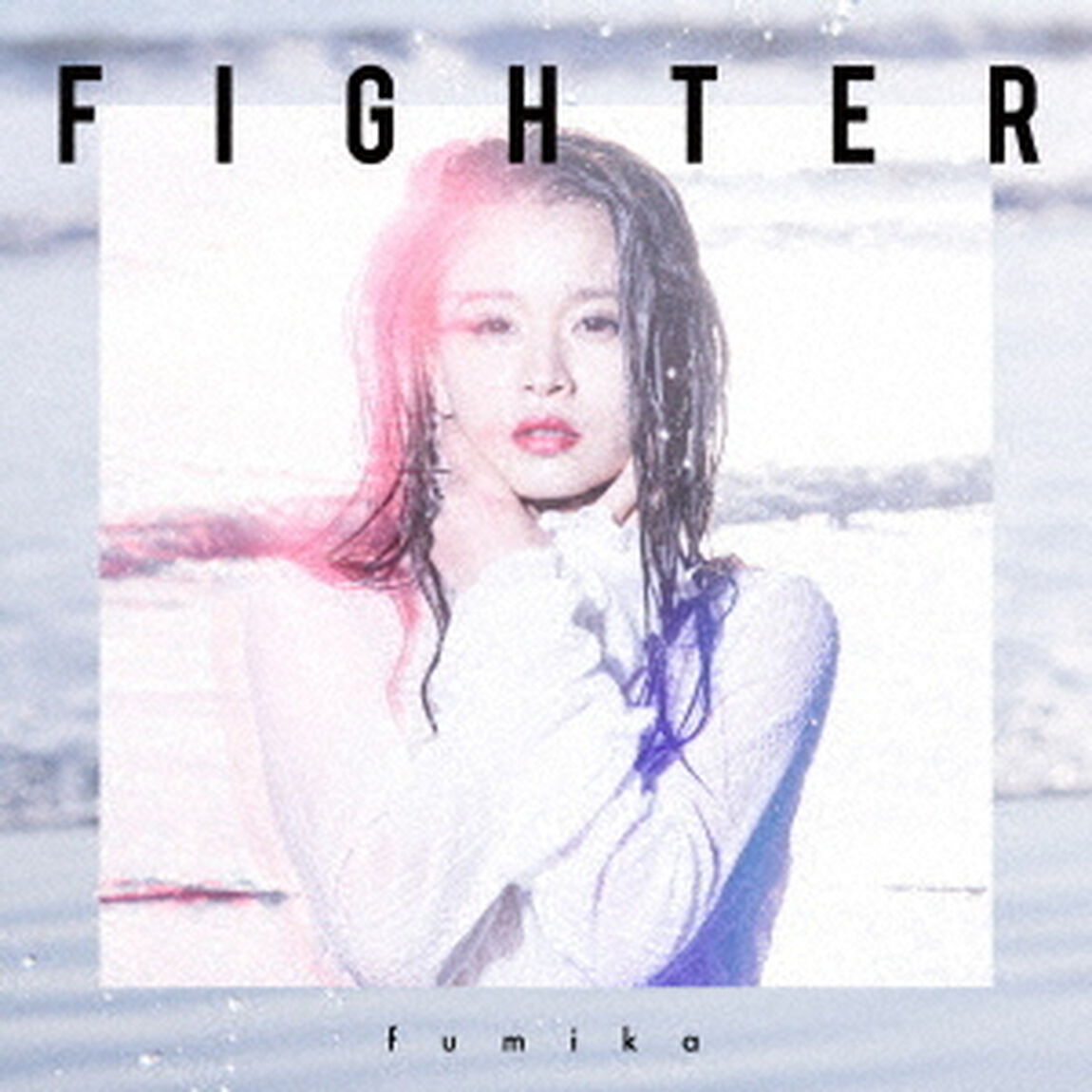 FIGHTER／You&rsquo;re　my　Hero（ＣＤ）