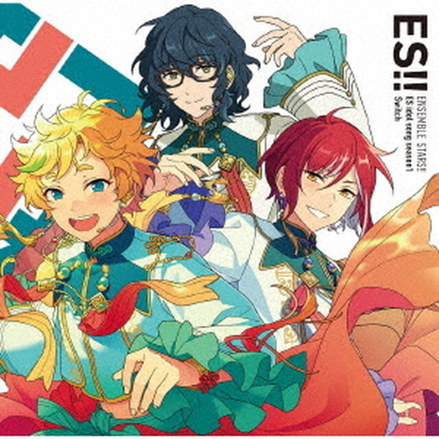 あんさんぶるスターズ！！　ESアイドルソング　season1　Switch（ＣＤ）